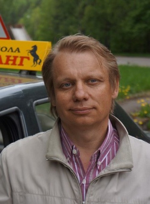Гончарук Николай Викторович